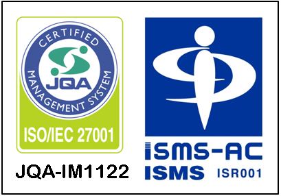 情報セキュリティマネジメントシステム（ISMS）